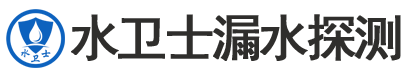 临西暗管漏水检测